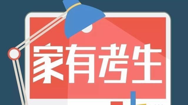 2019年公務(wù)員招錄政策調(diào)整，這些新規(guī)定，事關(guān)你能不能報(bào)考