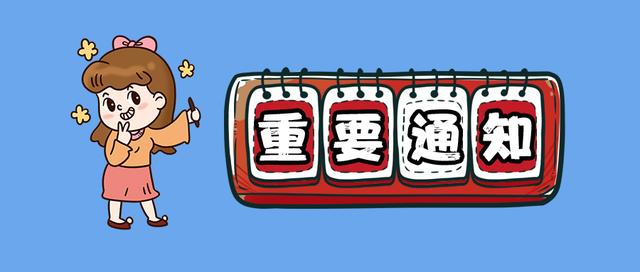 2020國家公務(wù)員面試演講題的四個(gè)實(shí)用技巧