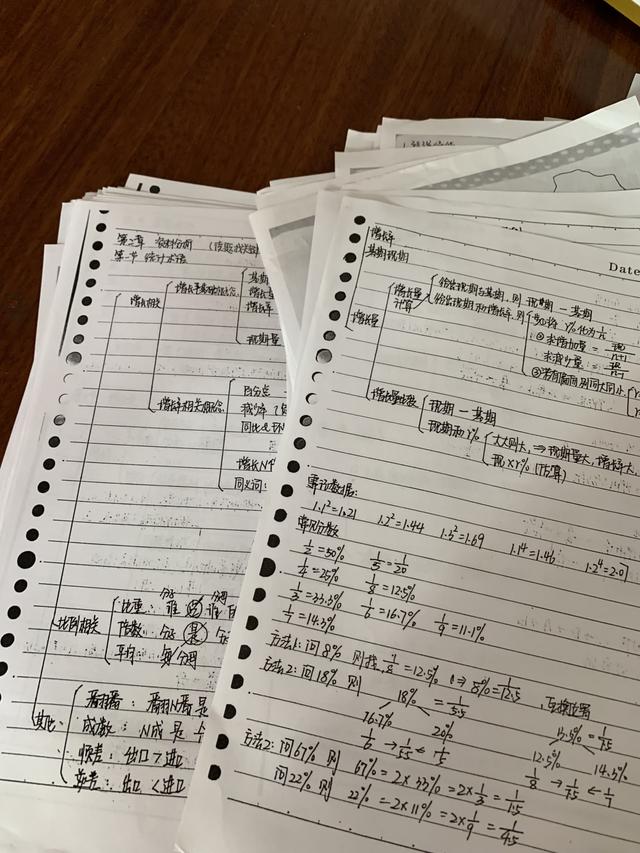 國(guó)考行測(cè)80分大神無(wú)私分享行測(cè)答題技巧，答題能省一半時(shí)間