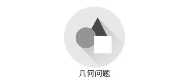 必背！行測模塊滿分萬用公式！